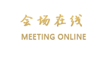 圆正·灵峰山庄（杭州）